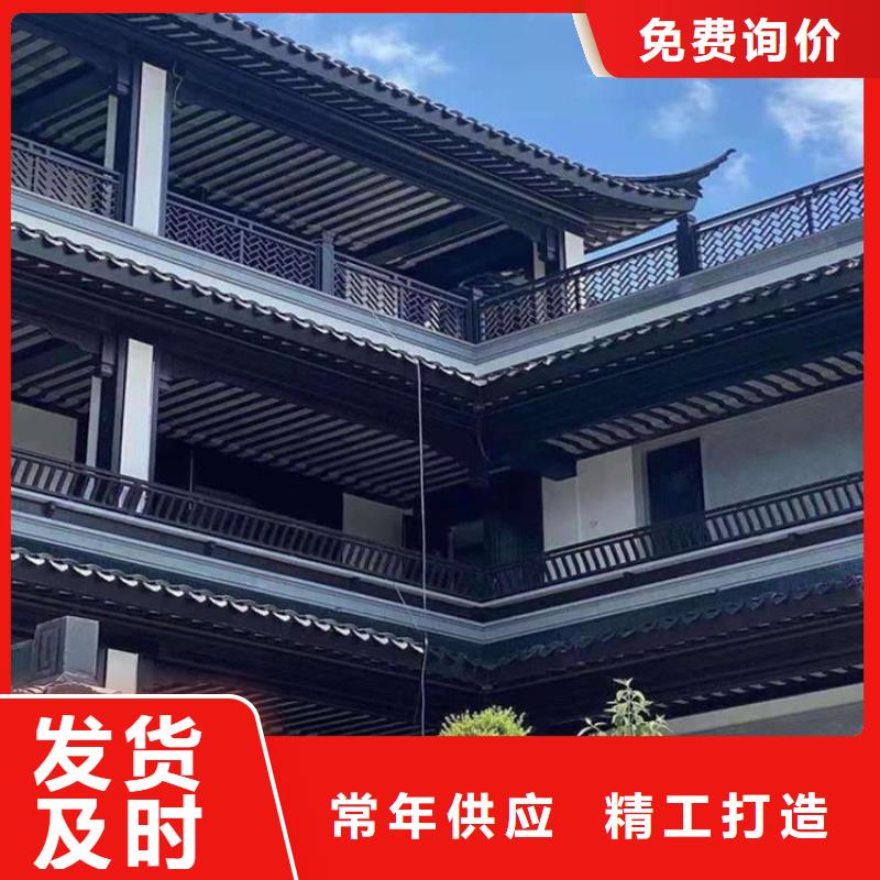 铝代木古建戗角优惠多附近品牌