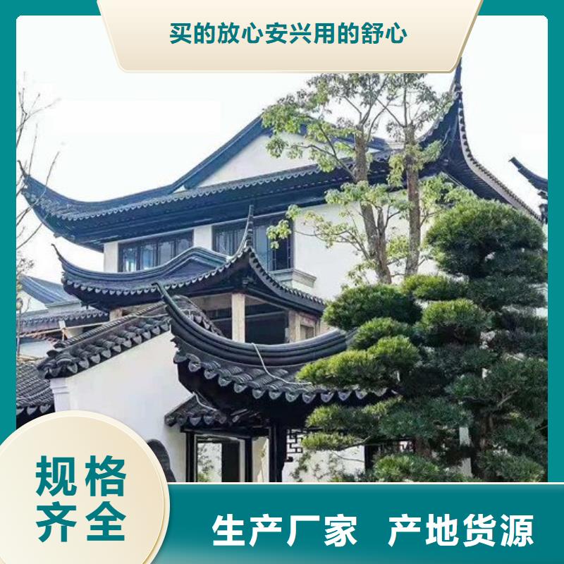 徽派铝合金仿古凉亭厂家现货当地厂家