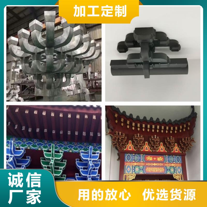 铝材古建构件施工打造好品质