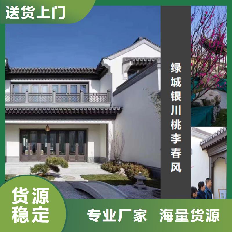 铝代木古建博风板批发价工艺成熟