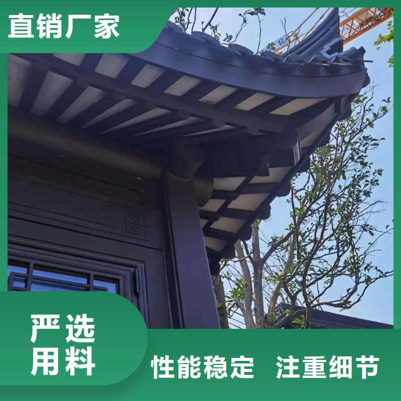 铝代木古建闸椽板批发价一件也发货