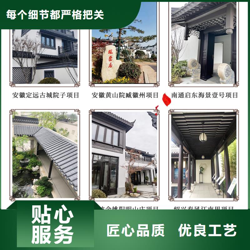 铝合金仿古栏杆良心厂家本地经销商