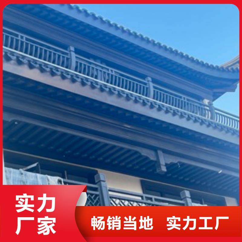 仿古铝构件实体厂家规格齐全