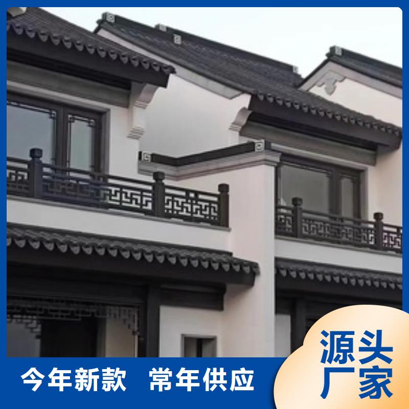 铝代木古建瓦口板服务为先专业生产制造厂