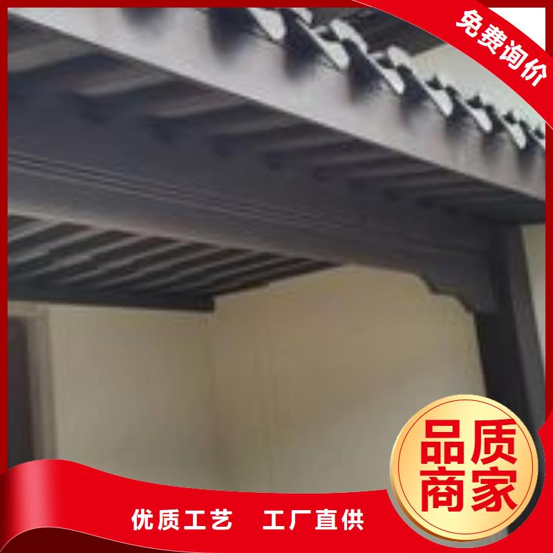 铝代木古建瓦口板源头好货就近发货