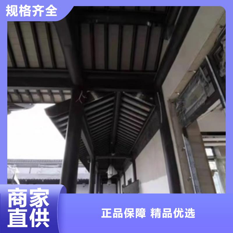 铝替木结构建筑厂家颜色尺寸款式定制