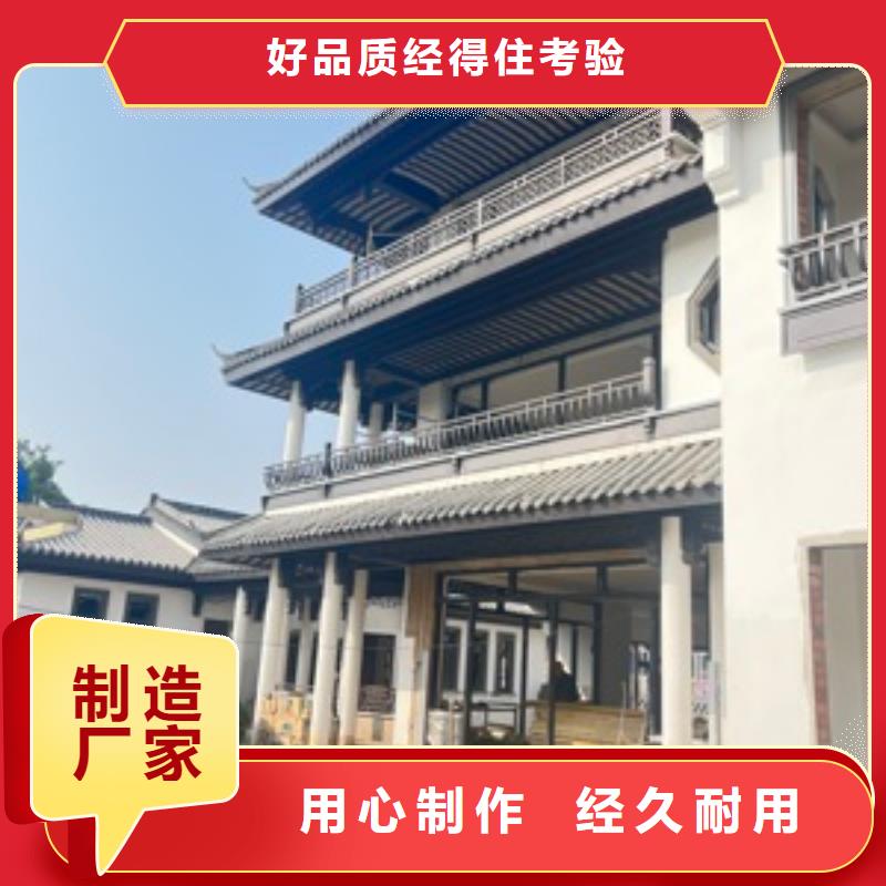 古建筑铝板外装发货及时本地生产厂家