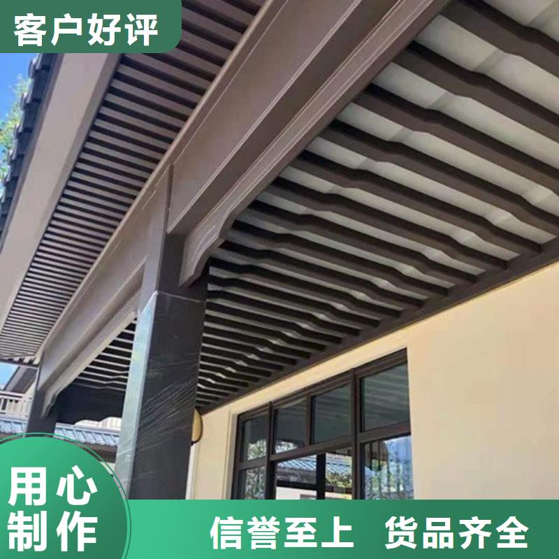 铝代木古建悬鱼优惠多批发货源