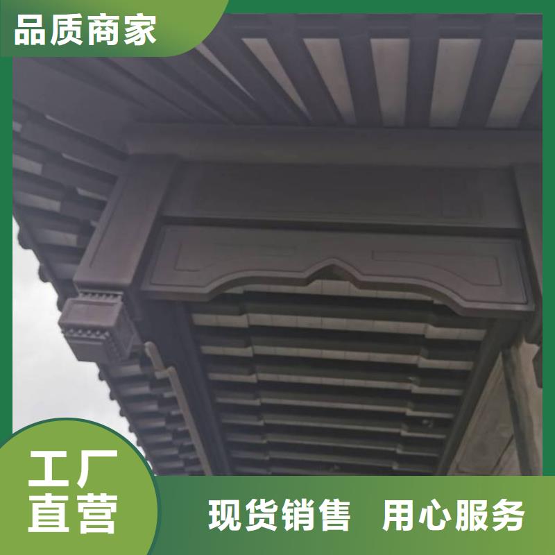 古建铝结构良心厂家同城品牌