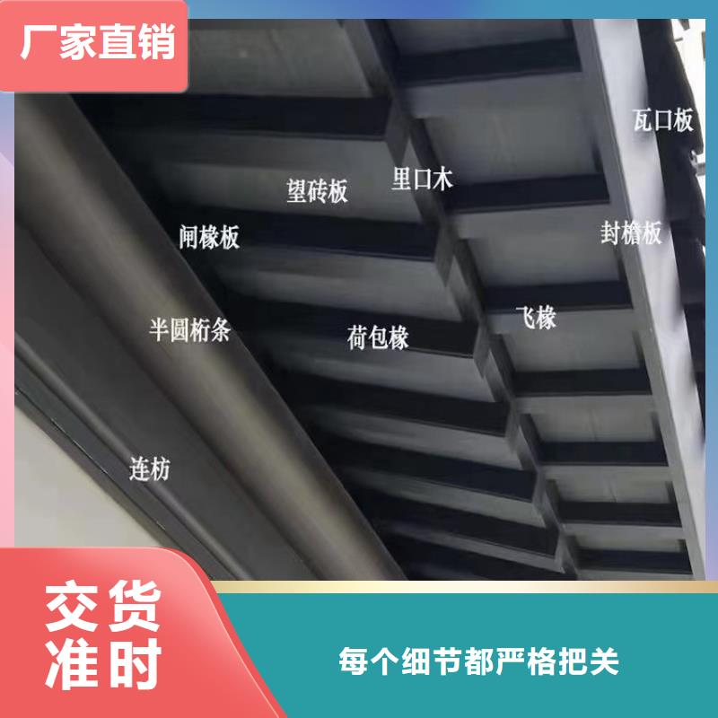 铝代木古建戗角价格低发货迅速