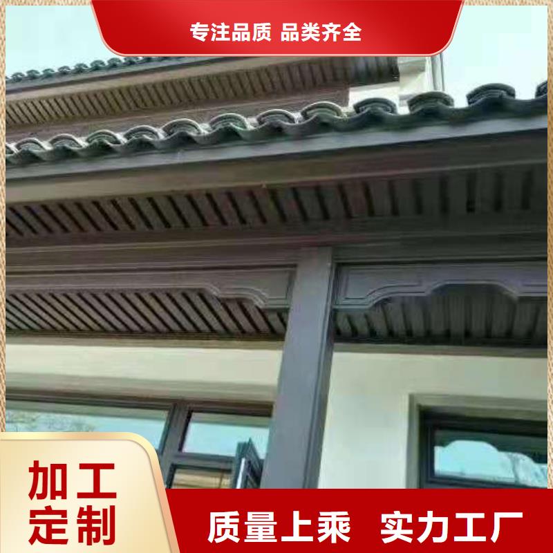 铝制仿古建筑构件满足您多种采购需求