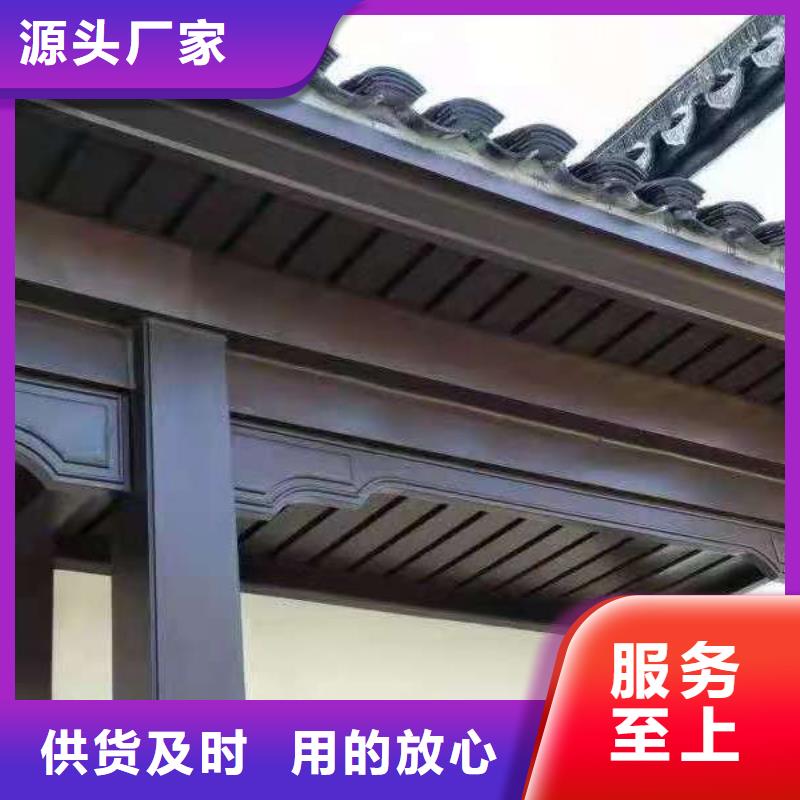 铝代木古建美人靠信息推荐价格实在