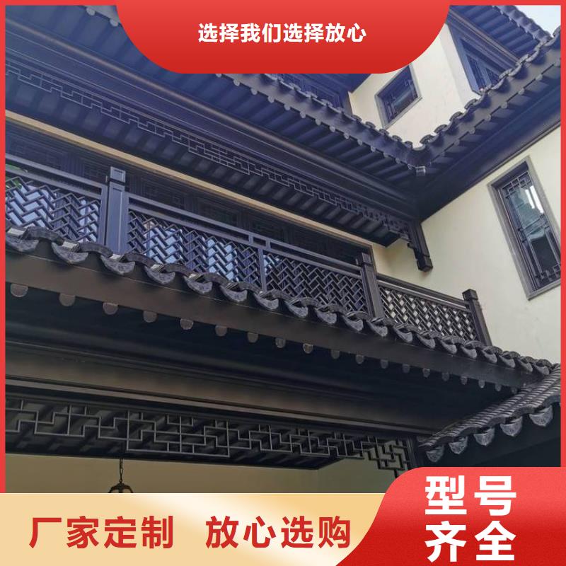 铝材古建构件放心选择源头采购