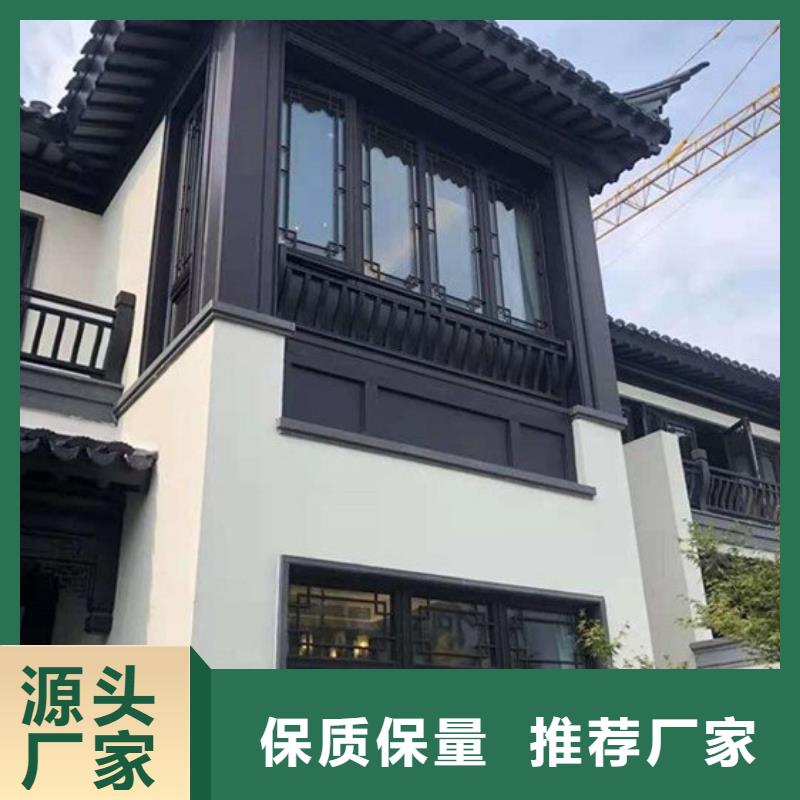 铝材古建构件来样定制货真价实