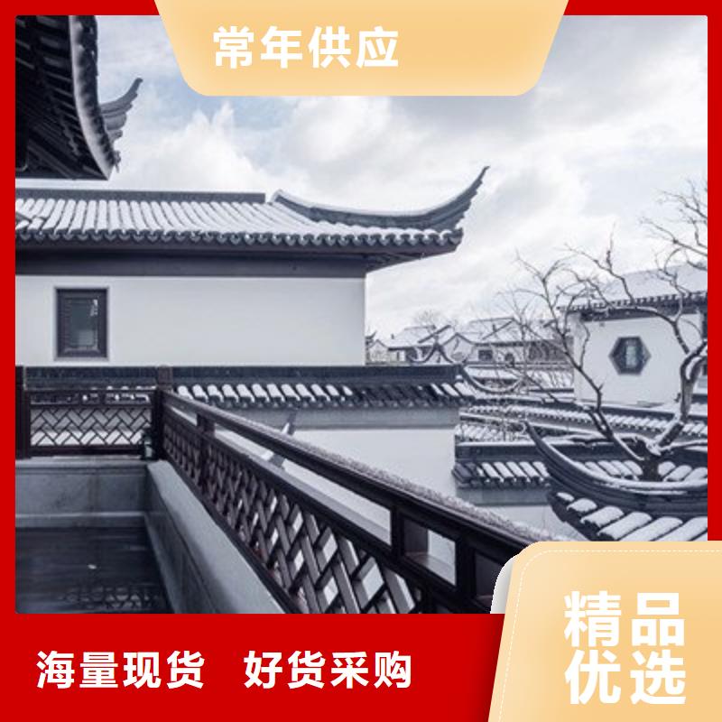 铝合金仿古建筑构件本地服务商