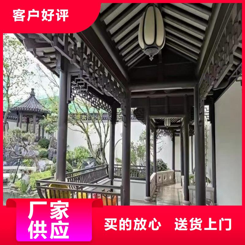 古建铝替木施工多种款式可随心选择