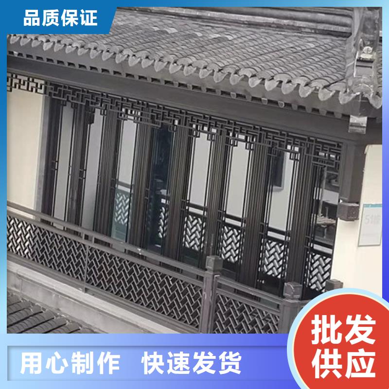 铝材古建构件安装好品质售后无忧