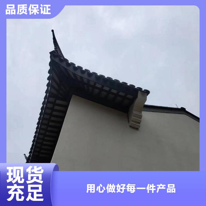 铝合金铝代木古建良心厂家货品齐全