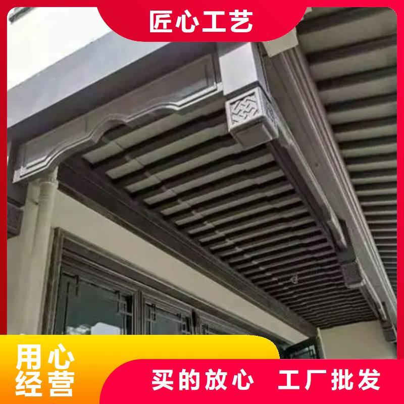 ​铝代木古建瓦口板源头好货用心服务