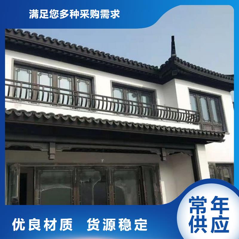 铝制古建筑构件高品质诚信厂家