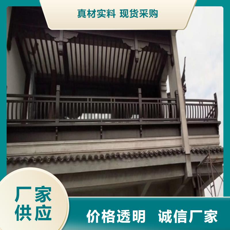 铝代木古建连廊批发价实体厂家大量现货