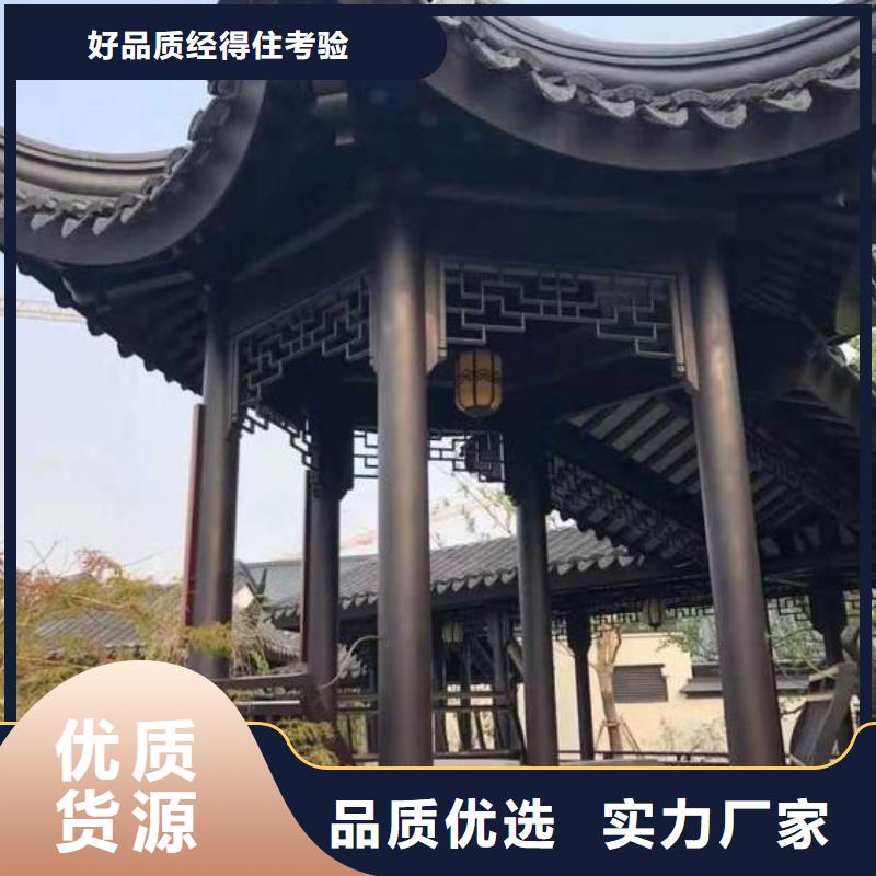 金属古建亭廊上门服务源头把关放心选购