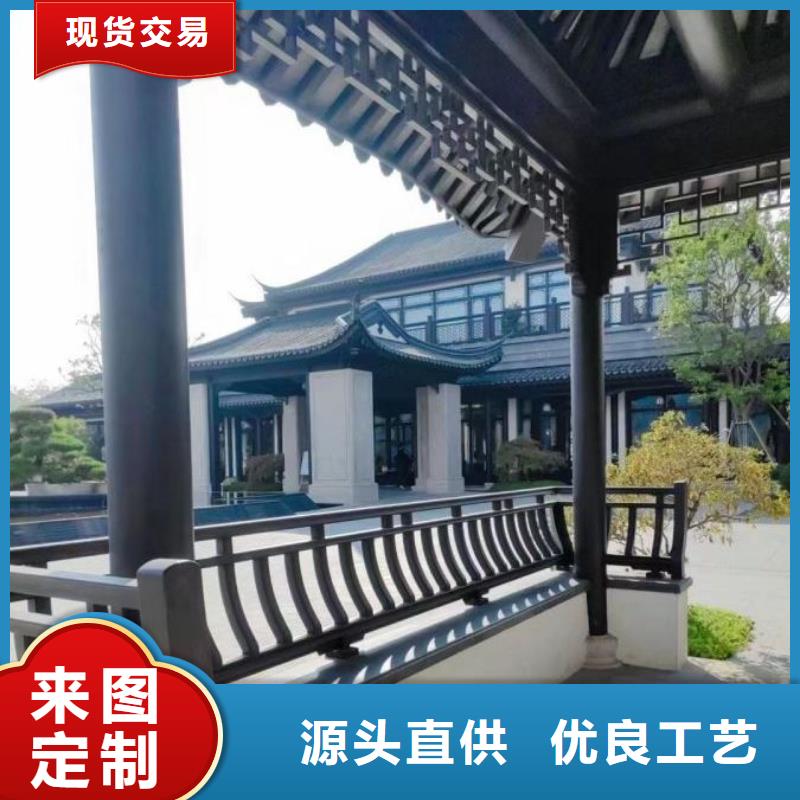 铝代木古建悬鱼价格低本地生产商