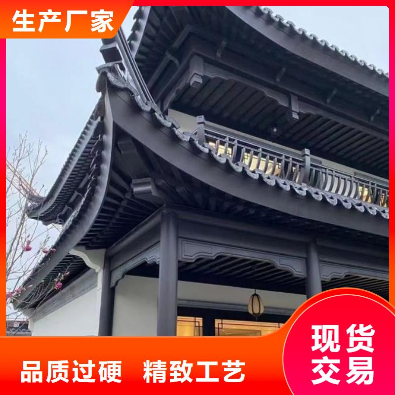 仿古铝构件解决方案自营品质有保障