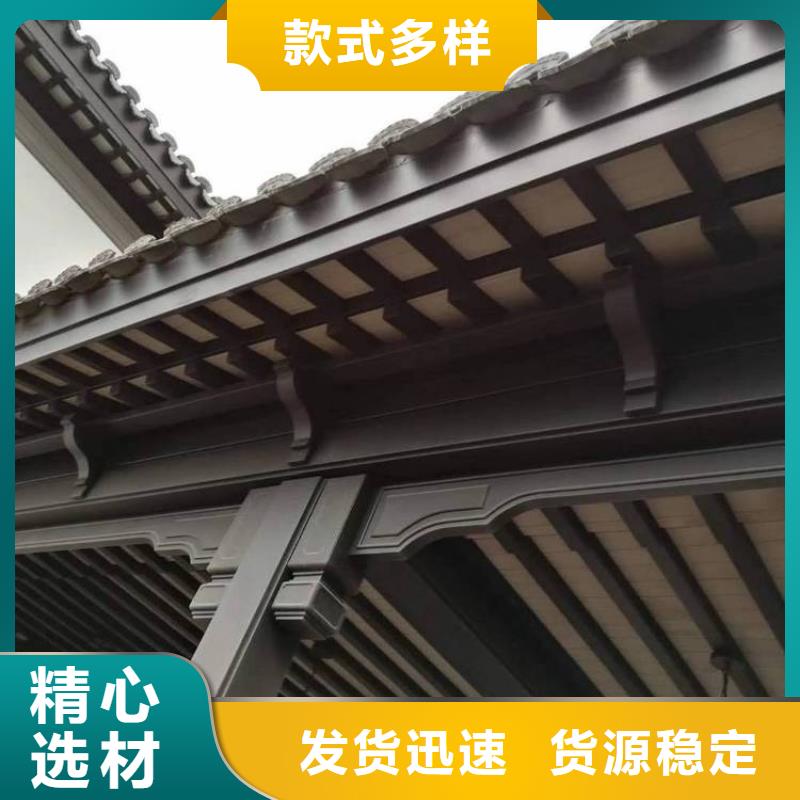 铝制古建构件发货及时现货直供