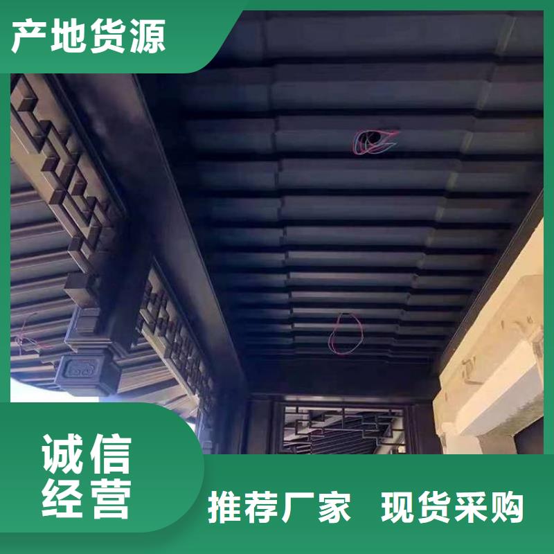 铝代木古建雀替型号全库存齐全厂家直供