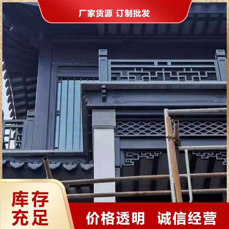 古建中式铝合金椽子实力厂家当地生产厂家