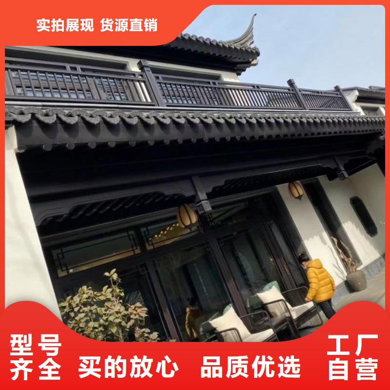 铝代木古建荷包椽批发价当地货源