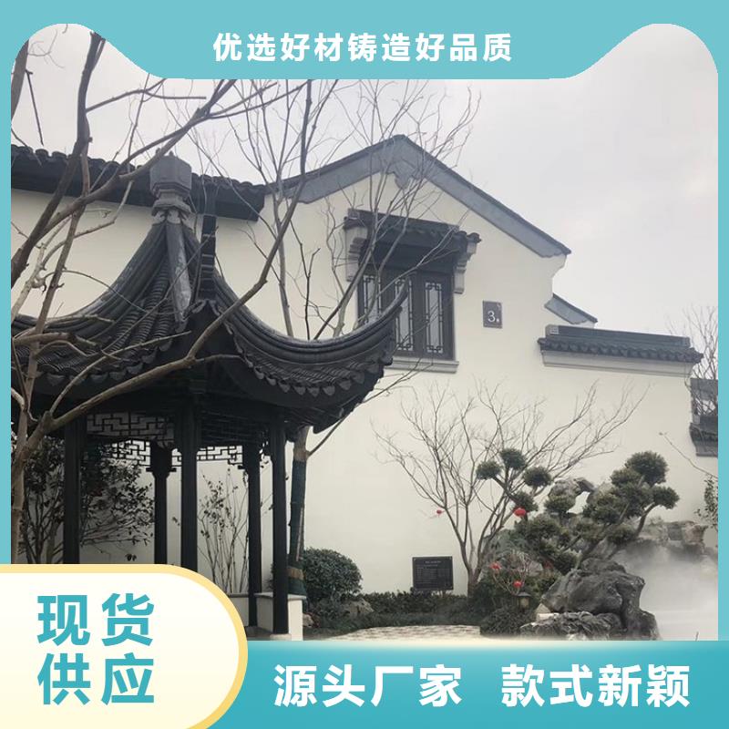 铝合金仿古建筑材料材质实在