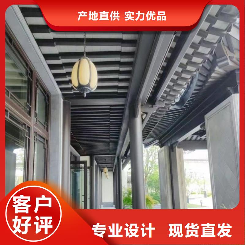 铝材古建构件厂家工期短发货快