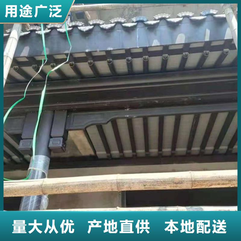 铝替木结构建筑欢迎订购厂家供应