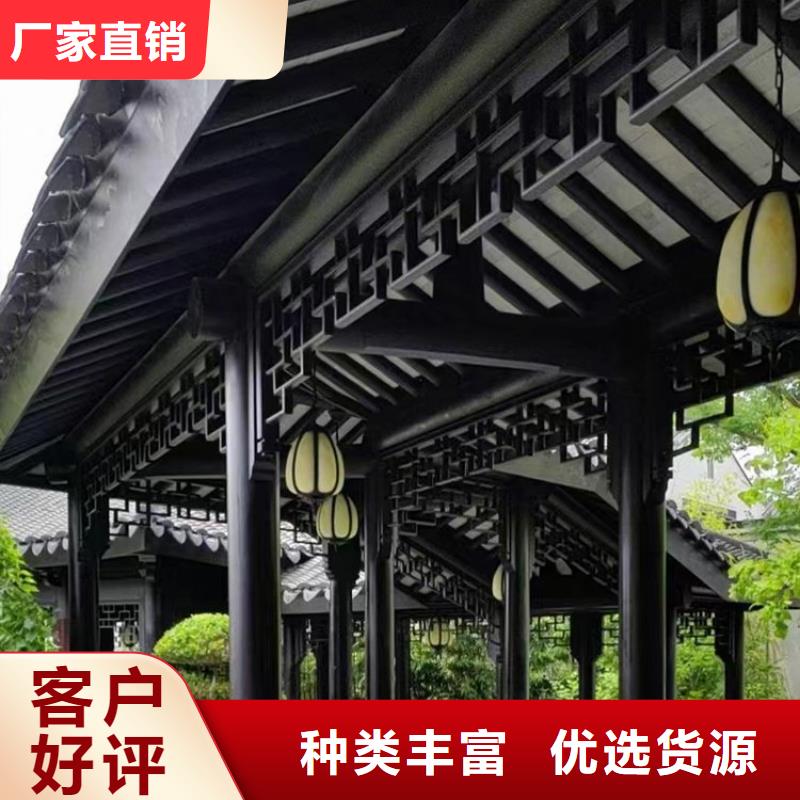 铝替木结构建筑厂家