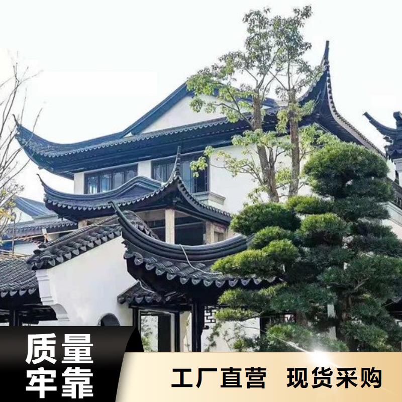 铝代木古建瓦口板服务为先专业设计