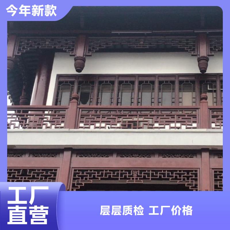 铝代木古建闸椽板制造厂家品质卓越