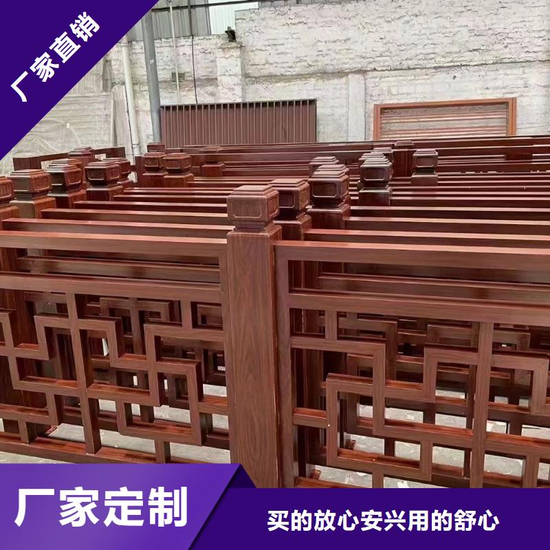 铝古建栏杆解决方案打造行业品质