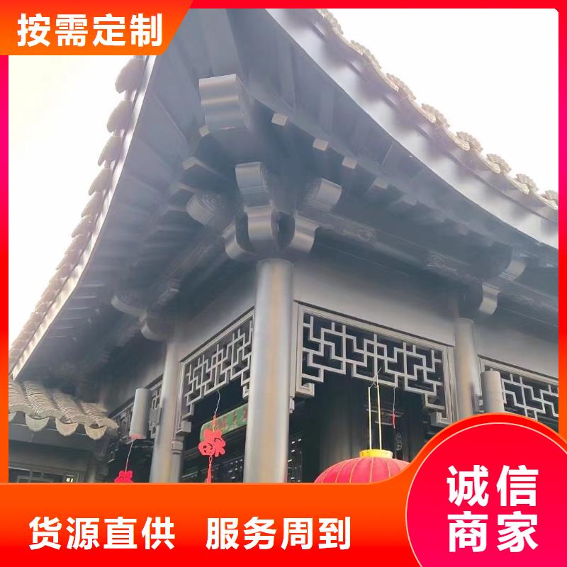 铝代木仿古建材择优推荐厂家自营