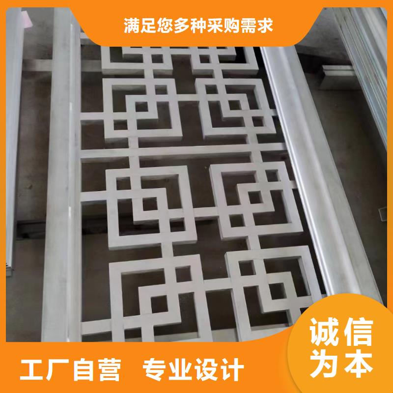 中式铝代木建筑产品介绍同城货源