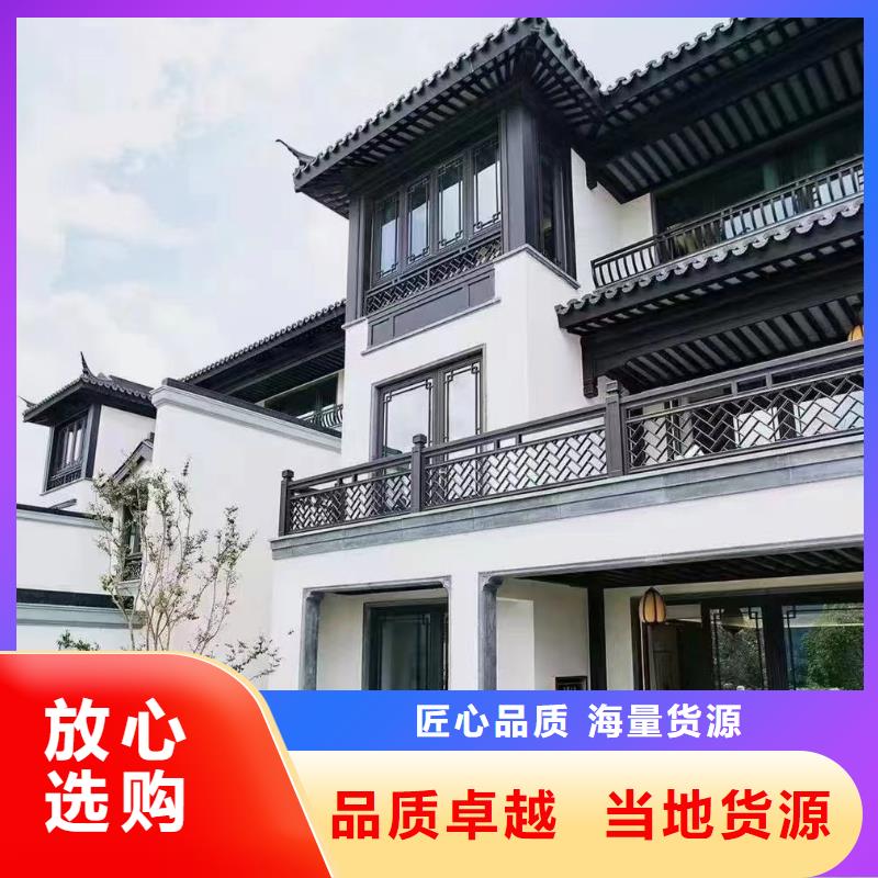 徽派铝合金古建支持定制行业优选