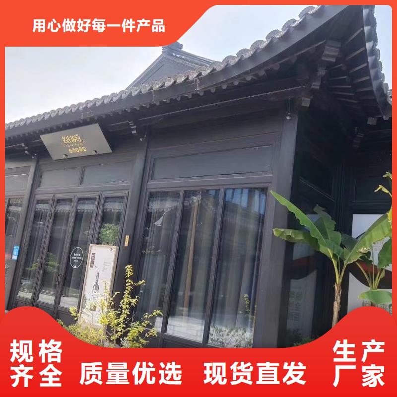 中式铝合金仿古凉亭施工细节展示