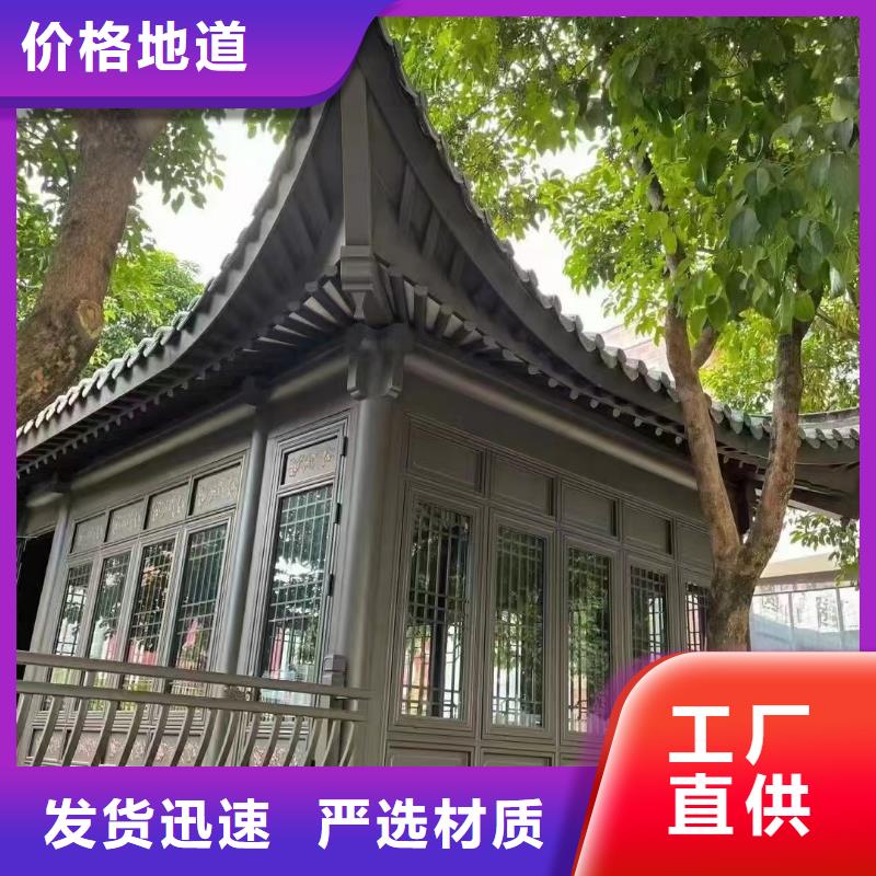 仿古铝制构件施工精选厂家好货