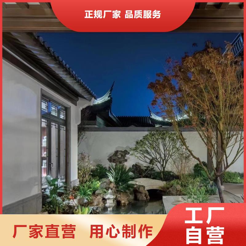 徽派中式铝合金古建畅销全国甄选好物