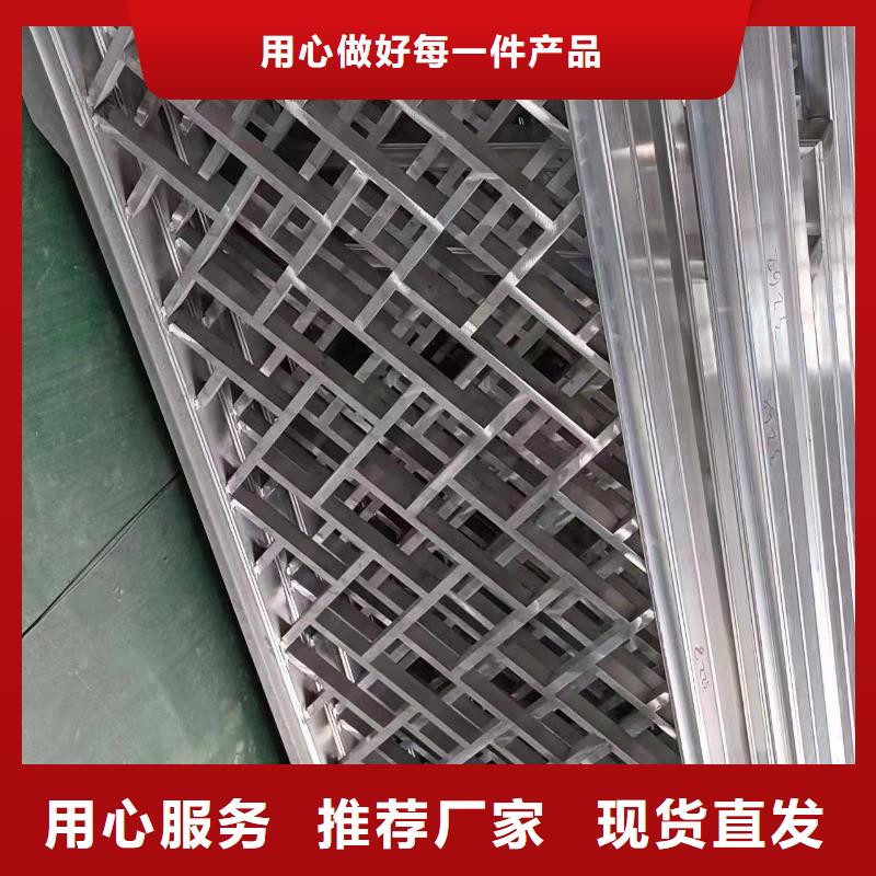 铝代木古建荷包椽型号全同城供应商