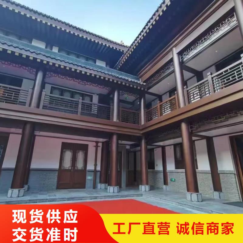 铝合金仿古建筑材料设计附近供应商