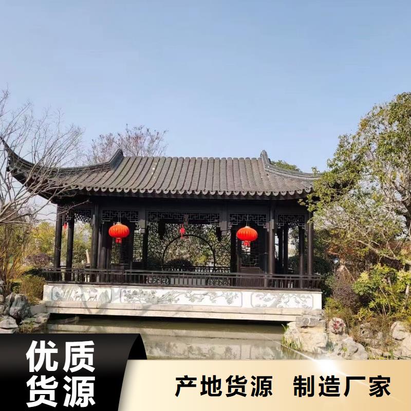 仿古铝艺构件欢迎咨询同城制造商