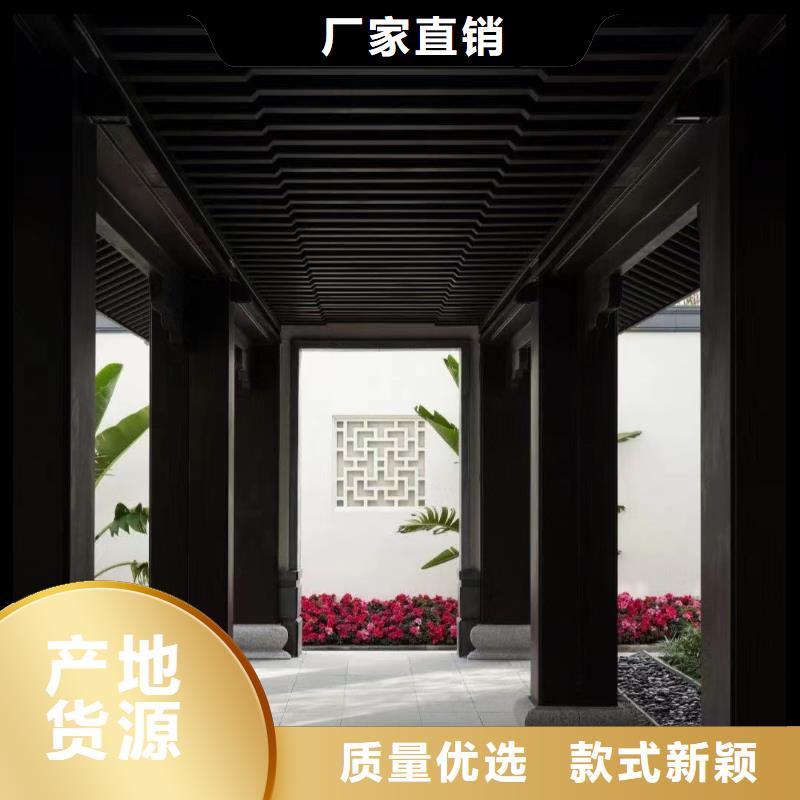 仿古铝挂落批发用心制作