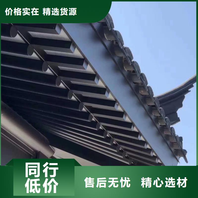 古建铝合金封檐板生产厂家核心技术